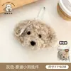 Nuevo Colgante de Muñeco Perrito Oso de Peluche de Dibujos Animados, Decoración de Llavero para Mochila de Niña, Accesorios para Muñecas