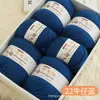 Fio de Lã Pura Mercerizada, Fio para Cachecol de Tricô à Mão de Espessura Média, Fio de Lã de Alpaca, Vendas Diretas de Fábrica, Atacado de Lã