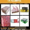 Máquina Envolvedora Automática de Termoencogimiento PE Máquina de Encogimiento de Manga para Botella de Agua Mineral Máquina Selladora de Cajas Película Termoencogible