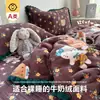 Funda de Cama Esponjosa de Alto Gramaje Clase A Juego de Cuatro Piezas Suave Amigable con la Piel Antiestática Funda de Cama Funda de Edredón Funda de Almohada Dormitorio de Invierno