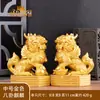 Un par de adornos de Kirin, adornos de Kirin Bagua para sala de estar, entrada, decoración de oficina, decoración de inauguración de oficina de empresa