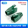 Cubierta protectora de cabeza de cristal multicolor, cortable en cola, universal para cables de red Cat5e, Cat6 y Cat7