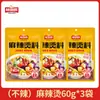 Sazonador Picante para Hot Pot para Uso Casero, Suave y No Demasiado Picante, Adecuado para Maocai, Fideos de Arroz y Hot Pot, Paquete Pequeño para Una Persona