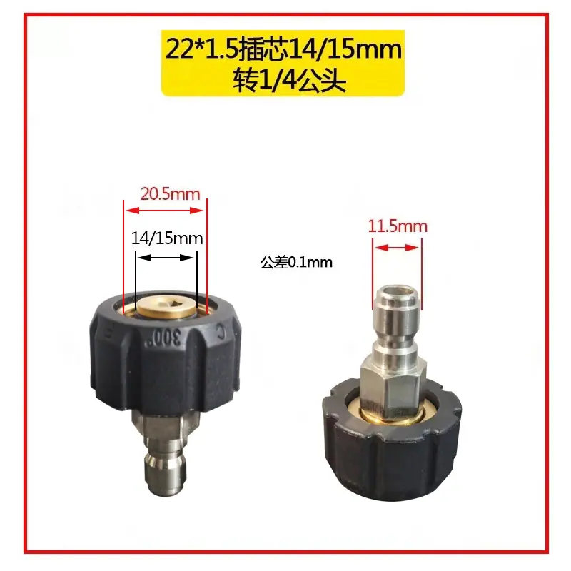 小公头帽口22-14