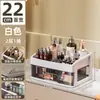 Caja Organizadora de Maquillaje para Escritorio de Casa Estante de Almacenamiento de Plástico Cajón Tipo Portamaquillaje Caja de Almacenamiento Transparente