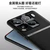 Adecuado para funda de teléfono Xiaomi 15ultra, funda protectora de negocio de cobertura completa, accesorio para teléfono, carcasa de teléfono de cuero liso líquido
