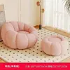 Puff estilo creme, ideal para deitar e dormir, em formato de abóbora, pequeno sofá individual em tecido de veludo cor cordeiro, tudo em um.