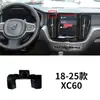 Suporte de Celular Específico para Carro Volvo XC60 Base S90 Estrutura de Suporte para Navegação do Carro Não Bloqueia a Tela Modificação