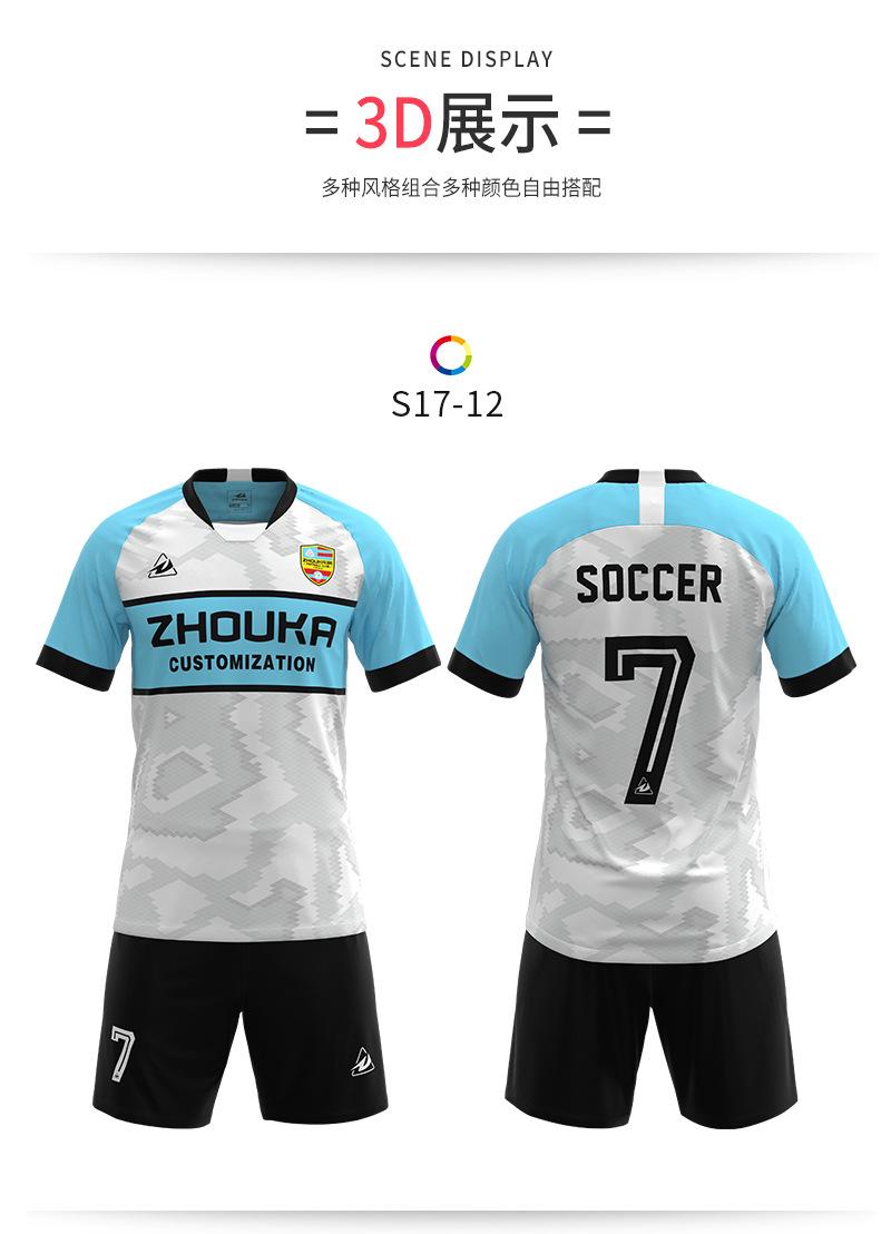 S17优化详情页12_07.jpg