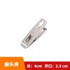 Acero inoxidable pinza grande secado edredón pequeño pinza para ropa fresca pinza para ropa secado ropa pinza a prueba de viento tendedero secado edredón