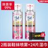 Sapatos desodorante spray sapatos e meias desodorante desodorante spray spray sapatos desodorante antibacteriano esterilização uma geração de cabelo