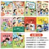 La Historia Clásica del Viaje al Oeste, un Conjunto de 10 Volúmenes de Libros Ilustrados para Niños Sin Notación Fonética, Libros para Contar Antes de Dormir, Libros Ilustrados para Niños
