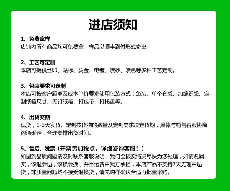 塑料瓶泡沫瓶