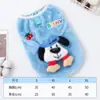 Ropa para Perros Otoño e Invierno Polar Cálida Linda Estilo Ins 2026 Nuevo Modelo para Teddy, Bichón, Pomerania Ropa de Invierno