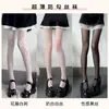 Medias Negras de Seda Finas Anti-enganche para Mujer, Medias de Red Jacquard Dulces Lolita Blanco Leche, Medias de Red de Seda Blancas