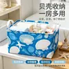 Caja de Almacenamiento Tela Oxford Organizador de Ropa para el Hogar Cesta Libros Bocadillos Artículos Varios Caja para Ropa Sucia Almacenamiento de Escritorio