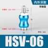 Interruptor deslizante neumático fino MS-22MF válvula deslizante manual HSV-08/10/15 válvula de control de empuje-tracción manual