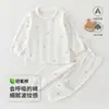 Pijama de Algodón Puro Fino de Manga Larga de Verano para Bebé, Conjunto de Ropa para Aire Acondicionado, Niños y Niñas Recién Nacidos, Botones en el Hombro, Ropa para Casa