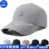 Gorra de Béisbol de Secado Rápido Guochao Rpet Gorra de Pesca Guochao Rpet Gorra de Pico de Malla Transfronteriza Fábrica de Personalización