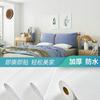 Papel de Parede Autoadesivo Impermeável à Prova de Umidade Habitação de Aluguel Dormitório Residência Feminina Quarto de Dormir Fundo de Parede Papel de Parede Adesivo de Parede