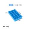 Molde de Silicona para Cubitos de Hielo para Uso en Casa, Grado Alimenticio, Fabricador de Bloques de Hielo Grandes, Caja DIY para Cubitos de Hielo