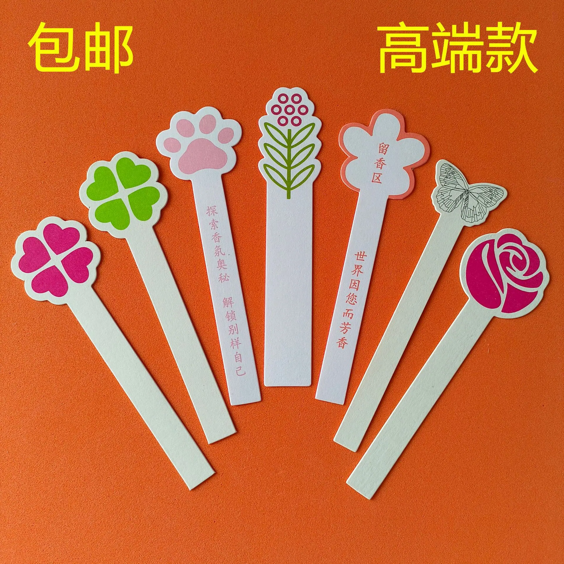 7款主图1+