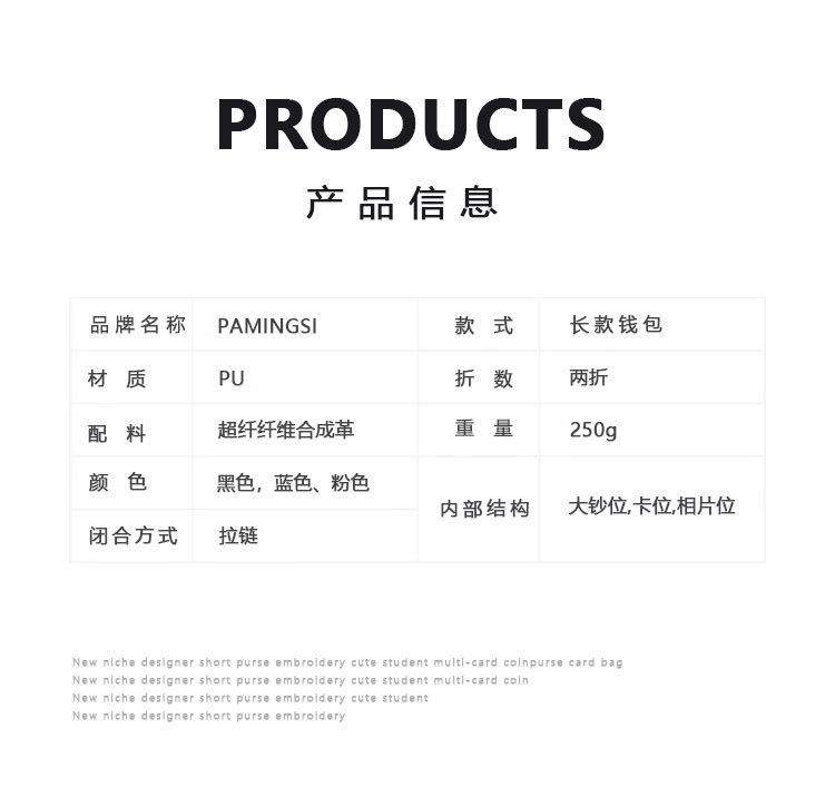 详情货盘5_03