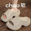 Sandalias de Plataforma 2026 para Aumentar Altura para Mujer, Chanclas de Eva Antideslizantes con Soporte de Arco para Verano para Mujer, Adecuadas para Uso en Exteriores