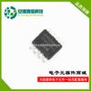 W25X40CLSNIG SOP8 4m memoria chip Huabang IC