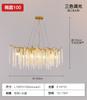 Lustre de cristal luxuoso em forma de galho de alta qualidade para sala de estar, moderno, simples, villa francesa, sala de jantar criativa, quarto principal