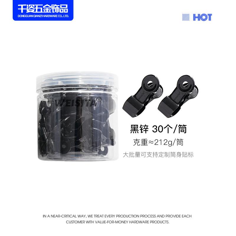 罐装金属票夹14