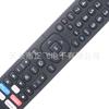 EN2BO27H para Hisense Sharp H55B7100 H55B7300 H55B7500 H55B7510 H6