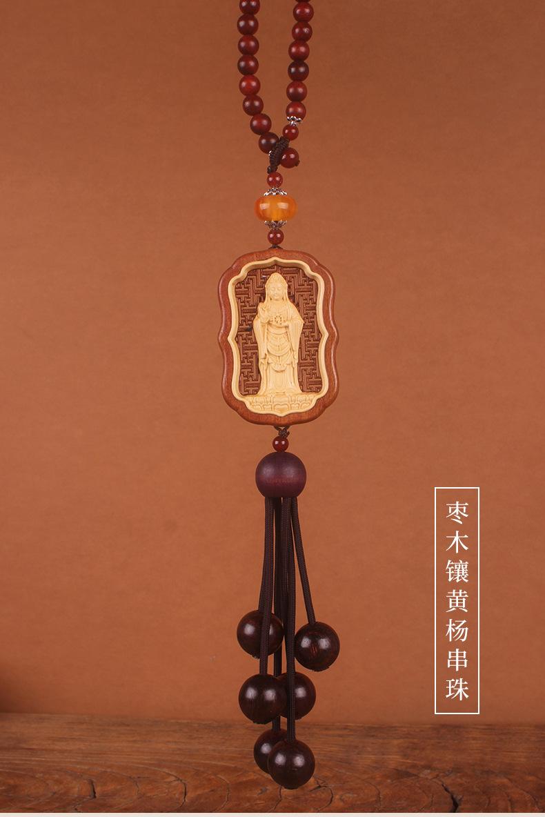 枣木镶黄杨串珠 (1).jpg