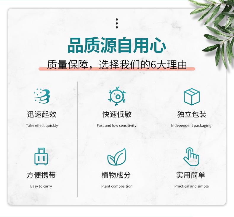 晕车快贴_02
