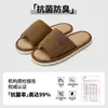 Chinelos de Linho para Homens, Adequados para Todas as Estações, Absorventes de Suor para Interior, Antiderrapantes, Antibacterianos, Chinelos de Algodão e Linho de Alta Qualidade para Mulheres, Primavera e Outono