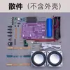 Kit de radio FM, tubo digital de doble canal, batería de litio recargable Tipo-C, piezas DIY para soldar y ensamblar