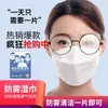 Toallitas Antiempañantes para Gafas Jiechiji Paño Desechable para Gafas Papel Espejo Toallitas de Limpieza y Desinfección para Pantalla de Teléfono Móvil