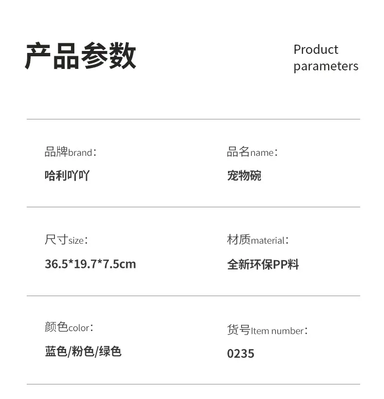 双碗宠物碗0235_05.jpg
