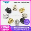 Ykk No. 3, No. 5, No. 8 Tiradores de Cremallera de Nylon y Metal para Bolsos, Artículos de Cuero, Ropa, Tiendas de Campaña, Tiradores de Cremallera Ykk, Cremallera Inversa