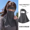 Máscara de Proteção Solar Integrada para Pescoço de Verão, Anti-UV, Respirável, Máscara de Sombreamento Especial para Uso Externo ao Dirigir e Pedalar para Mulheres
