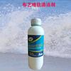 No-Wash Tecido Sofa Cleaner Descontaminação eficaz Limpeza a seco No-Wash Cleaning Carpet Cloth Wall Cloth Colchão Solução de limpeza