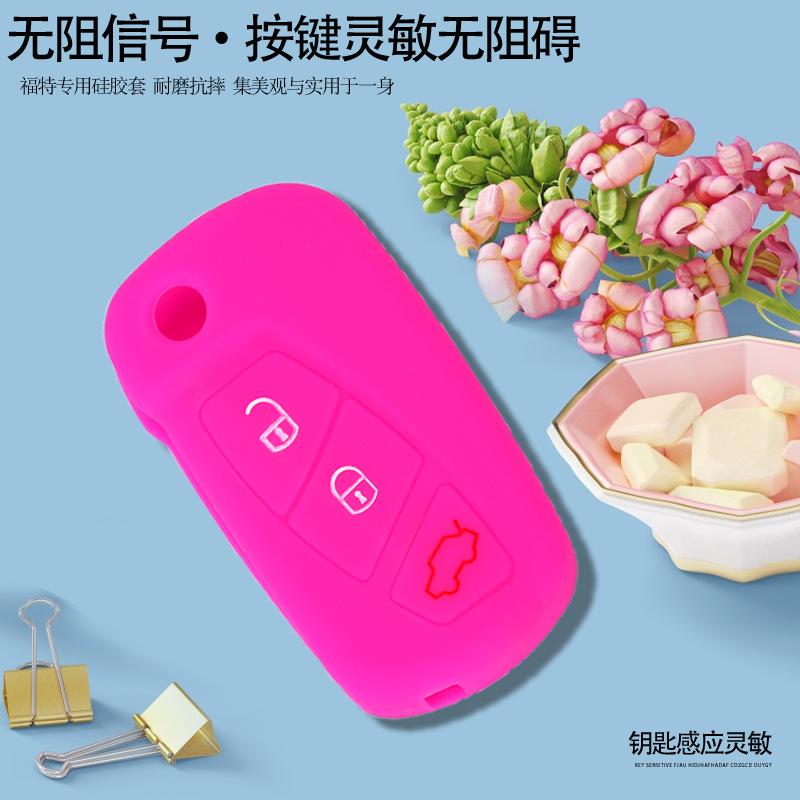 福特KA钥匙套锁匙包硅胶保护套 (1).jpg