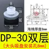 Ventosa de Sucção a Vácuo de Esponja Preta Tianxing Cabeça Grande/Pequena Sp/Dp15 20 Manipulador Superfície Áspera Bico de Sucção Sem Marca
