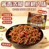 Macarrão frito com molho estilo coreano Yiyuan, macarrão instantâneo em pacote, perfeito para pessoas preguiçosas, lanches da madrugada no dormitório, macarrão elástico, pode ser misturado e combinado