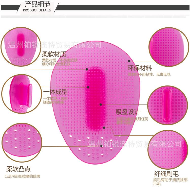 洗脸刷 (5).jpg