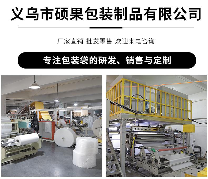 硕果详情_17.jpg