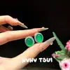 Joyas: Nuevos Pendientes de Jade Calcedonia Verde Imperial Tipo Hielo Natural Estilo Chino, Pendientes de Calcedonia Blanca Fei Zi Xiao