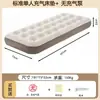 Colchón de Viaje, Colchón Inflable para el Hogar, Colchón de Aire Portátil Doble para Exteriores, Cama de Aire Popular, Cama Plegable Simple para Pausa para el Almuerzo
