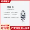 Wuzhou Cultiva e Fornece Pedras Soltas de Moissanita em Formato Marquise com Diamantes Anéis com Inlay para DIY Pingentes Colares Pingentes