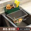 Estante de secado de malla para cocina, escurridor de residuos de cocina y alimentos del lado izquierdo, escurridor de esponja desechable para comercio electrónico